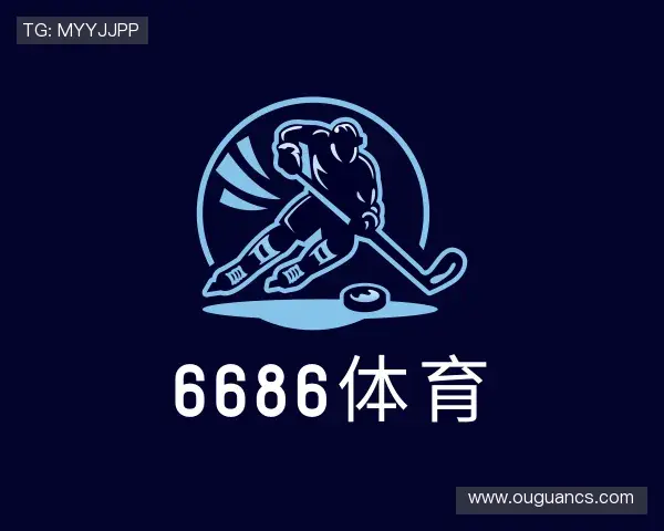 认识6686体育