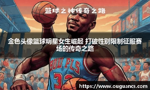 欧博
