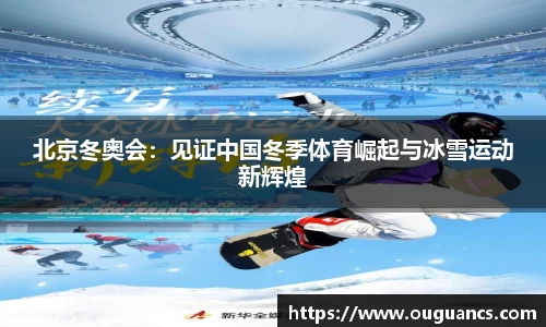 欧博官方网站