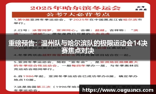 欧博allbet官方网站