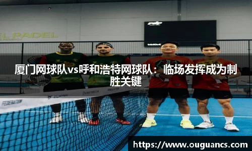 欧博