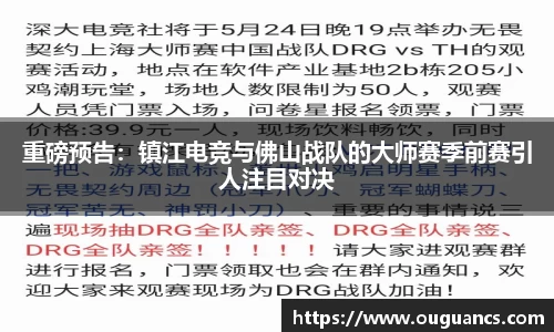 欧博