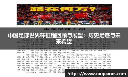 欧博