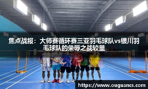 欧博allbet官方网站