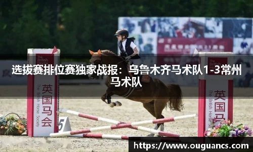 欧博官方网站