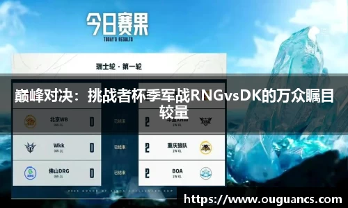 欧博