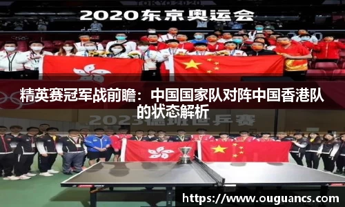 欧博