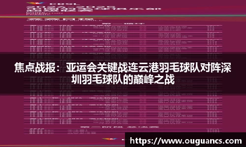 欧博