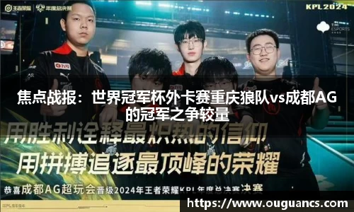 欧博