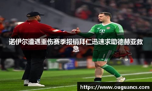 欧博allbet官方网站