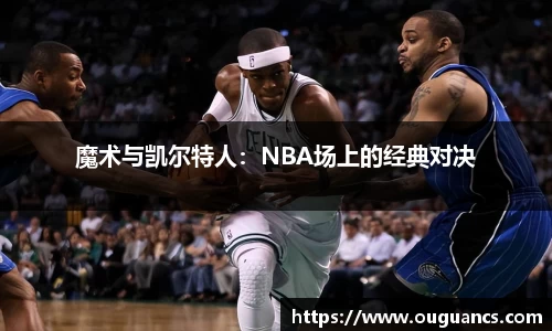 欧博allbet官方网站