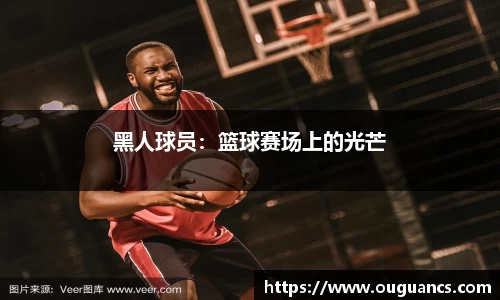 欧博官方网站