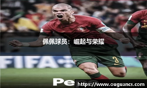 欧博allbet